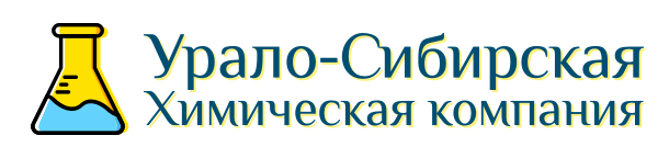 Урало-Сибирская Химическая компания