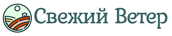 Свежий ветер окна. Свежий ветер Издательство. Свежий ветер логотип. Телеканал свежий ветер. Логотип свежий ветер Телеканал.