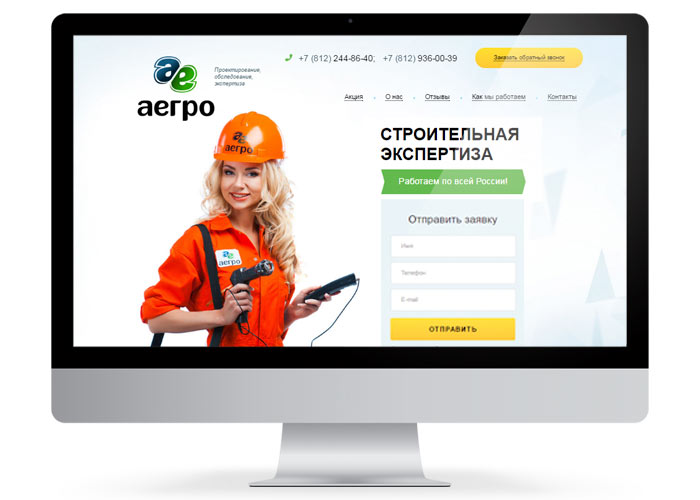  (Landing Page)