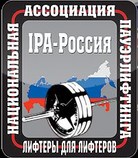 IPA-